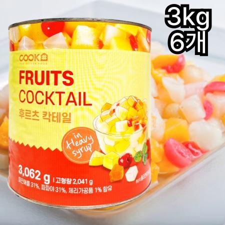 [6개] 쿡샵 후르츠칵테일 3kg 파인애플31%파파야31%체리1% 빙수