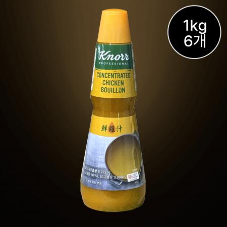 [6개/무료배송] 크노르 치킨스탁 (액상) 1kg 치킨스톡 액상형 액체형 치킨부용