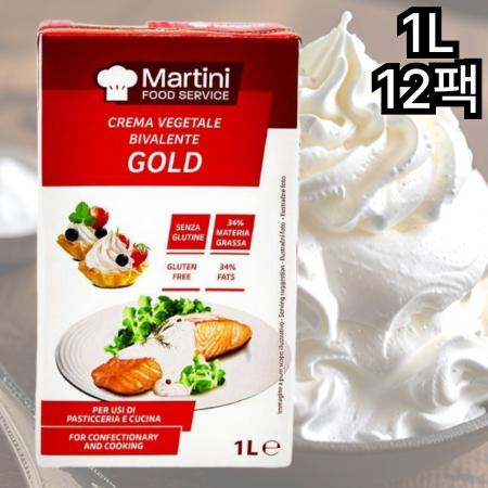[12개] 마티니 비발렌테 골드 휘핑크림 1L 상온보관 가능