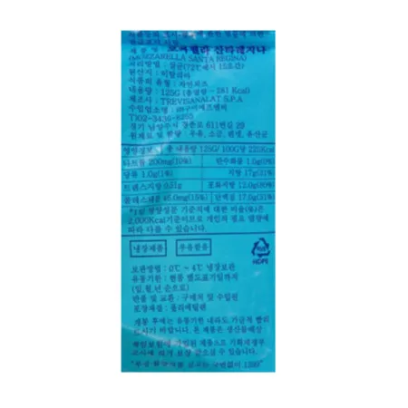 [12개/무료배송] 산타레지나 카우 모짜렐라 125g 냉장 치즈 이미지