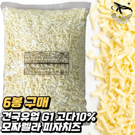[6봉] 건국유업 모짜렐라 피자치즈 G1 (고다10% 냉장) 2.5kg 6봉