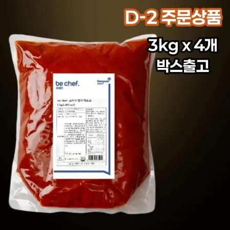 [D-2/무료배송] [4개] 비셰프 동원 프리미엄 피자소스 3kg 대용량 냉장