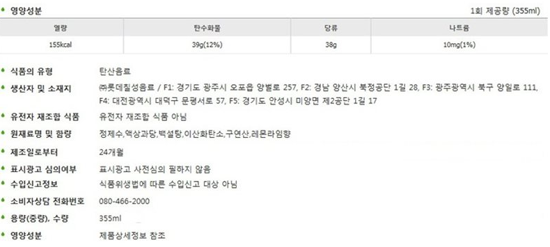 상품정보제공고시