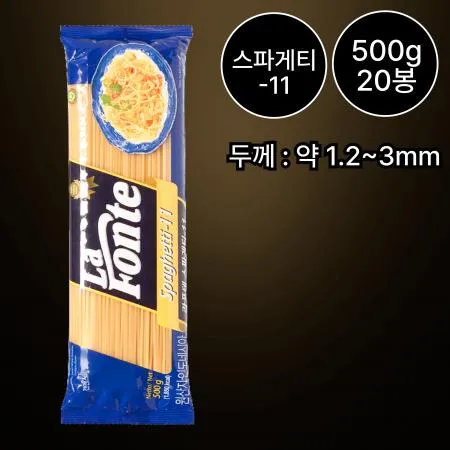 [20개/무료배송] 라폰테 스파게티면 파스타면 500g 듀럼밀세몰리나100%