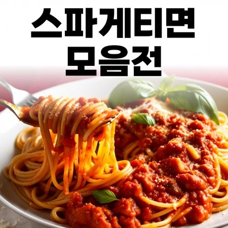 판매자 기획전 이미지