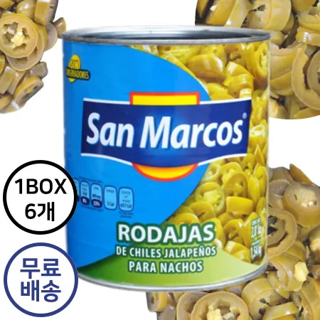 [6개] 산마르코스 할라피뇨 슬라이스 2.8kg 매콤피클