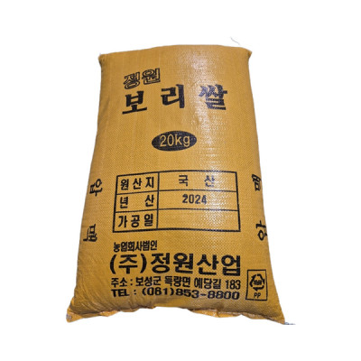 (정원)보리쌀(압맥/국내산) 20kg