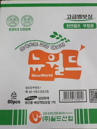 뉴월드 냅킨 80밴드