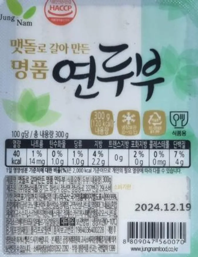 명품 연두부 300g 이미지