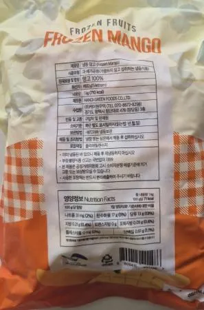 냉동 망고다이스 1kg 이미지