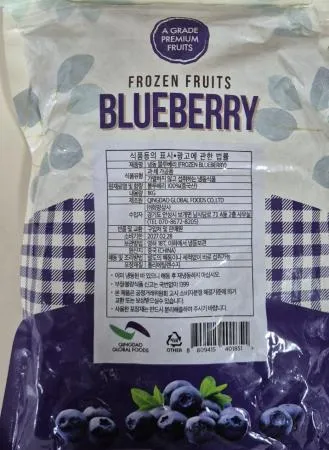 글로벌 냉동 블루베리 1kg 이미지