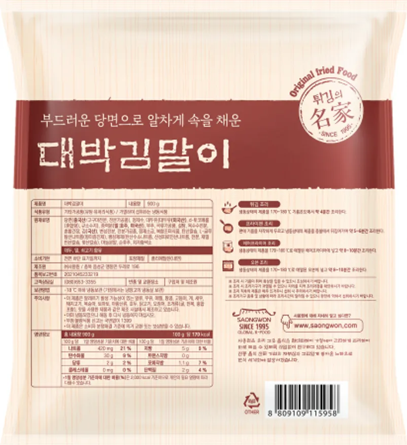 냉동튀김(사옹원,대박김말이25g*36)900g 이미지