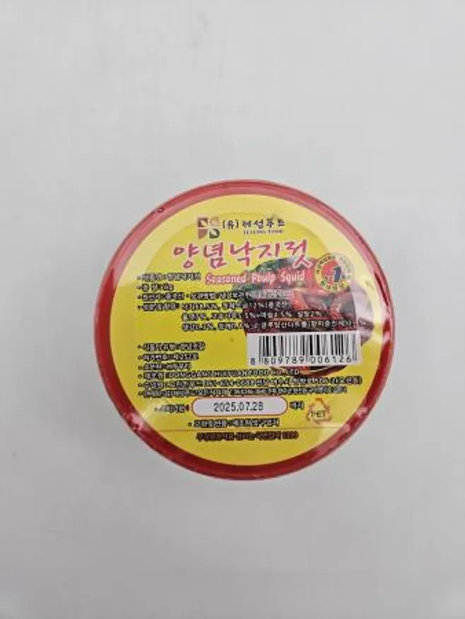 젓갈(채움,낙지,1kg) 이미지