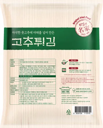 냉동튀김(사옹원,고추튀김)1kg 이미지