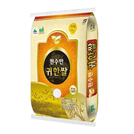 [25년 햅쌀] 20kg [상등급,혼합미] 천수만귀한쌀