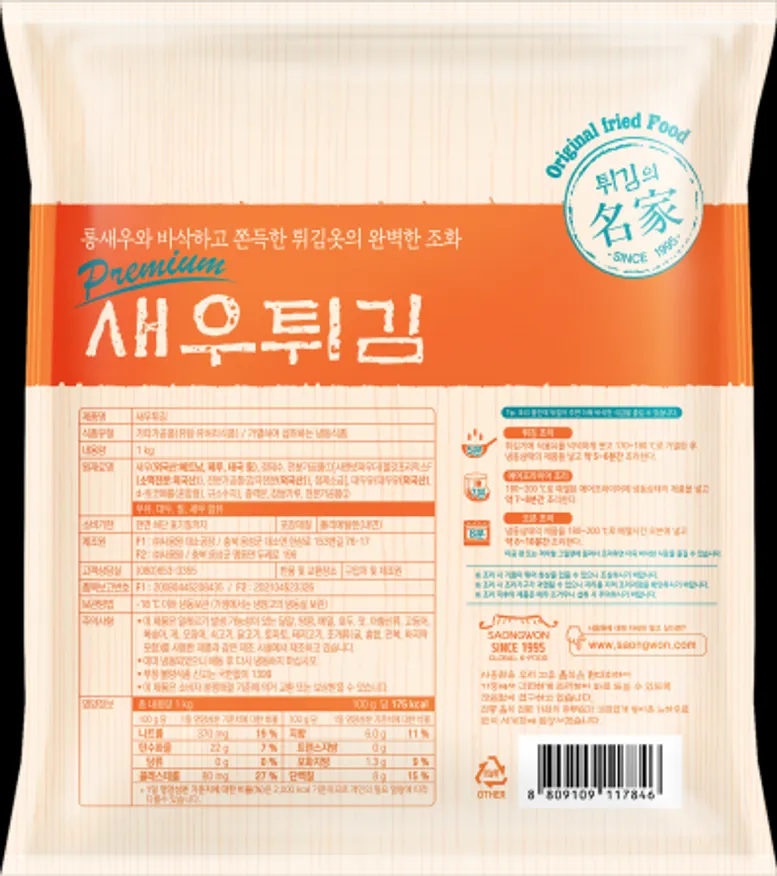 냉동튀김(사옹원,새우튀김)1kg 이미지