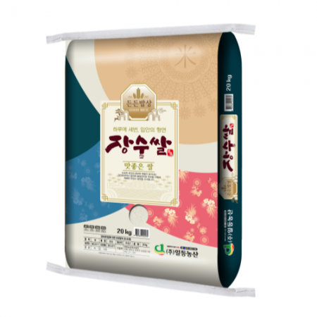 ★2월 첫구매★ [25년 햅쌀] 20kg [상등급,혼합미] 장수쌀