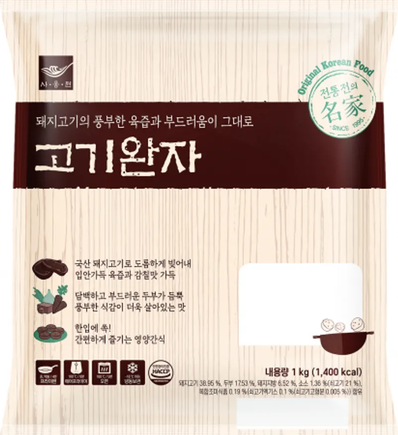 사옹원 고기완자 1kg 이미지