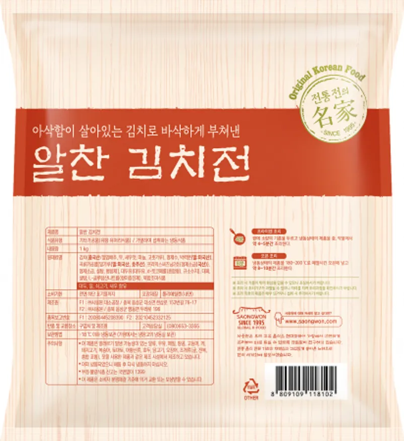 사옹원 알찬 김치전 1kg 이미지