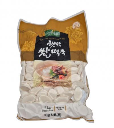 미농햇맛쌀떡국2kg 이미지
