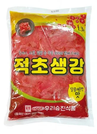 아주존적색초생강1.3Kg