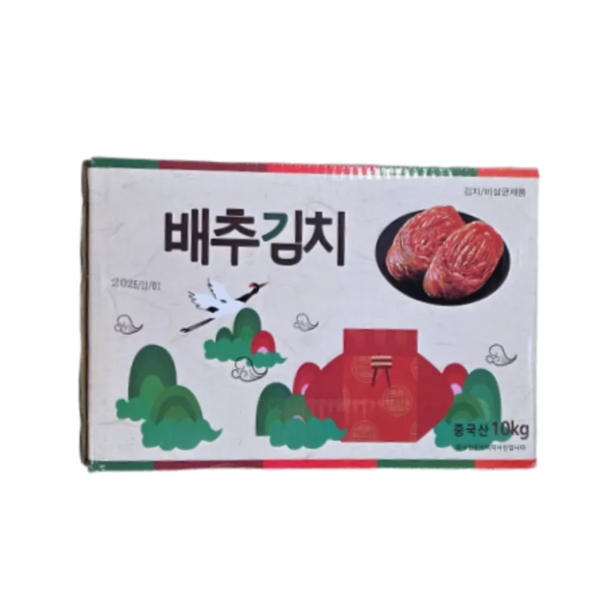 ★2월 첫구매★ 맛이랑 포기김치 10kg 수입 중국산 배추김치 이미지