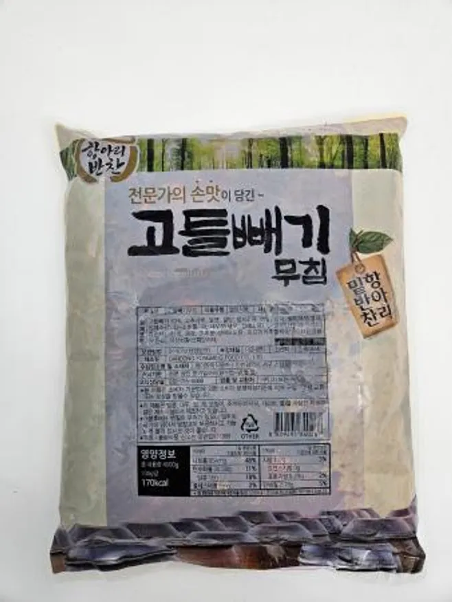 항아리 고들빼기 4kg 이미지