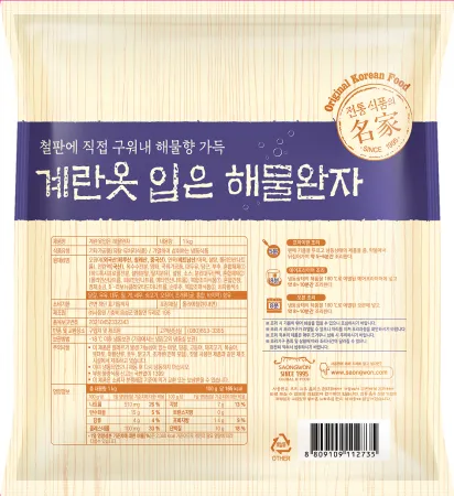 사옹원 해물완자 1kg 이미지