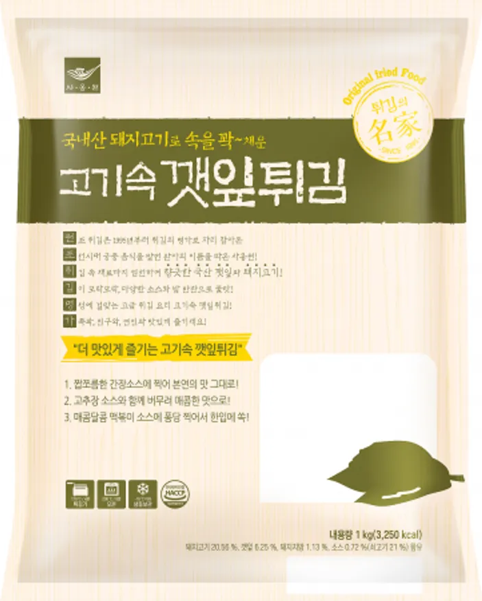 냉동튀김(사옹원,고기속깻잎튀김)1kg 이미지