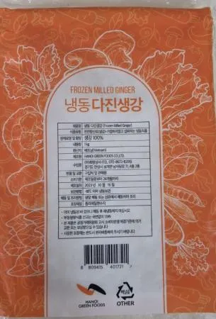 냉동 다진생강 1kg 이미지