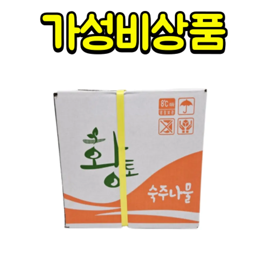 숙주(3.5kg)-황토농산 이미지