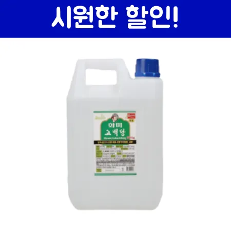 물엿(화미,이온,백)8kg