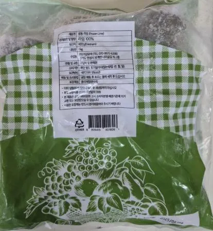 냉동,글로벌,라임,1kg 이미지