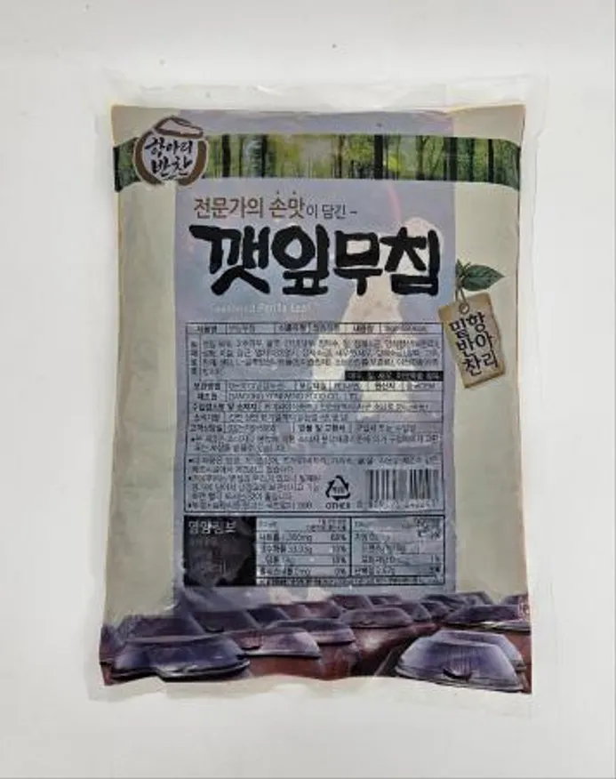 항아리 깻잎무침 1kg 이미지