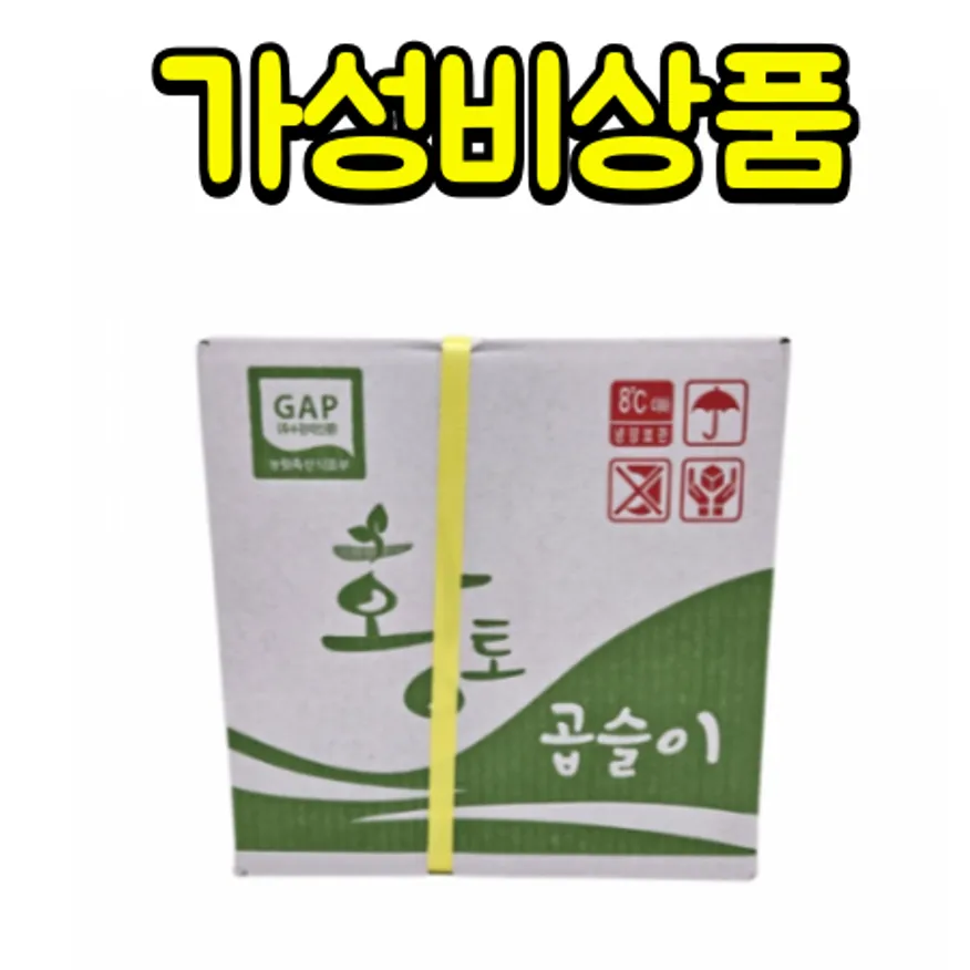 콩나물,곱슬이(3.5kg)-황토농산 이미지