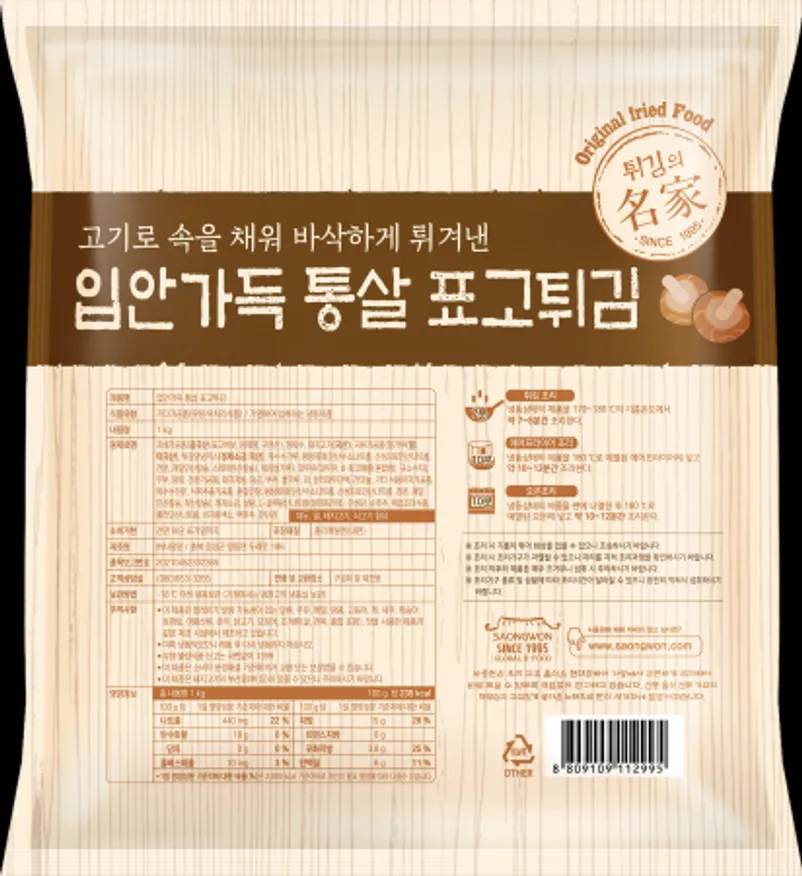 냉동튀김(사옹원,통살표고튀김)1kg 이미지