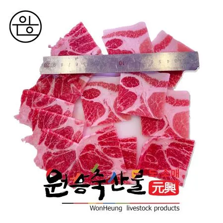 [직배송] [원흥축산] 미국산(ibp) 목전지 제육용(두께 3mm) 5kg