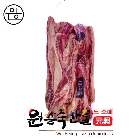 [직배송] [원흥축산] 미국산 초이스등급 원물 냉동 늑간(갈비살) 1kg