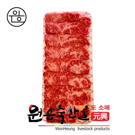 [직배송] [원흥축산] 국내산 한우 거세 2등급 업진살(구이용 컷팅) 1kg