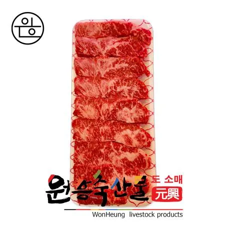 [직배송] [원흥축산] 국내산 한우 거세 2등급 업진살(구이용 컷팅) 1kg