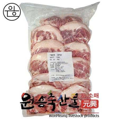[직배송] 국내산 한돈 덜미살 /꼬들살 2kg(냉동,원물)