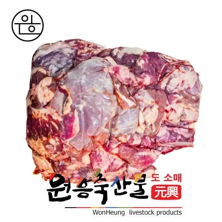 [직배송] [원흥축산] 국내산 냉동 육우잡육(국, 탕, 찜) 10KG