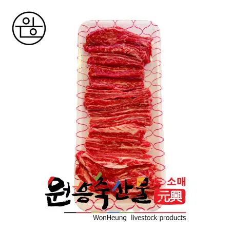 [직배송] [원흥축산] 국내산 한우 거세 2등급 갈비살(구이용 컷팅) 1kg