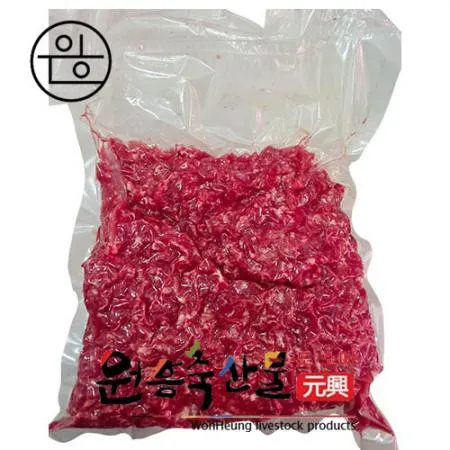 [직배송] 호주산 제로지방우민찌(목심) 1kg 1팩(냉동)