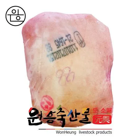 [직배송] [원흥축산] 한돈 미후지(뒷다리살) 냉동 원물 10kg 이미지