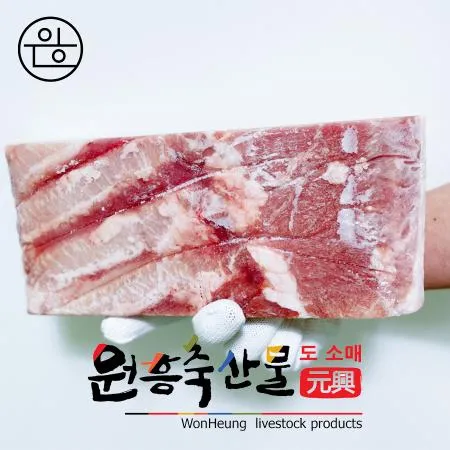 [직배송] [원흥축산] 수입삼겹살/원물 1kg