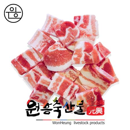 [직배송] [원흥축산] 네덜란드산 (냉동) 5kg 수입삼겹살 7~8mm 슬라이스 한입 컷팅(세절)