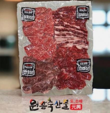 [직배송] [원흥축산] 100% 한우 특수부위 모둠 한팩 500g