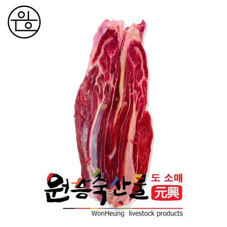 [직배송] [원흥축산] 국내산 한우 거세 2등급 사태 1kg(원물, 냉장)