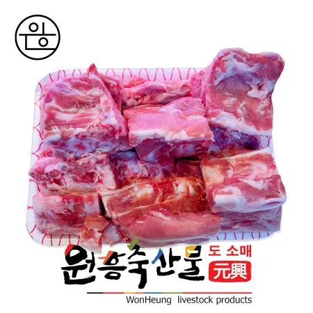[직배송] 국내산 한돈 돈등뼈(냉동) 1kg
